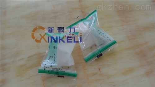婴儿奶嘴包装机械
