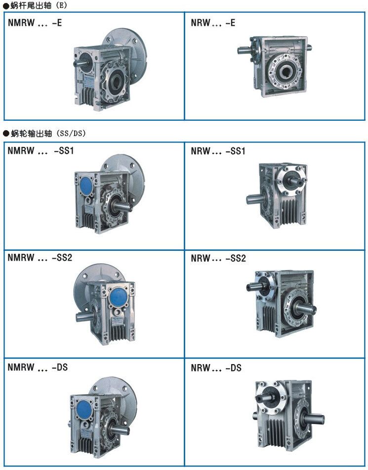 中研紫光涡轮蜗杆减速机 紫光减速机,中研紫光减速机,清华紫光减速机,紫光减速电机,涡轮减速机