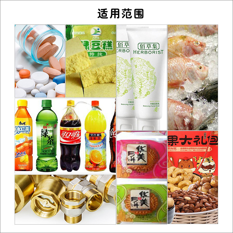 动态检重秤