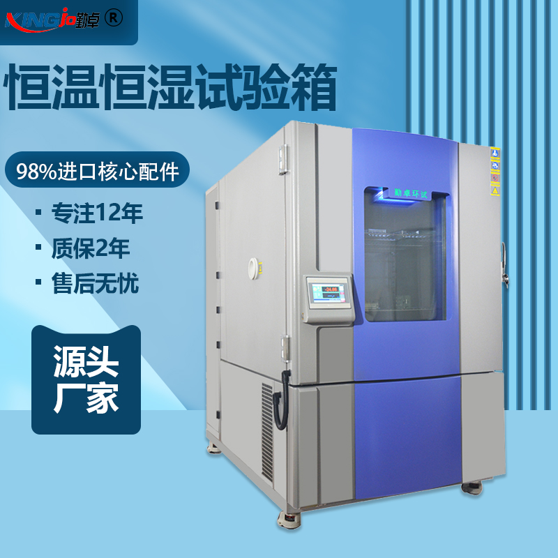 恒溫恒濕試驗箱壓縮機工作異響該如何判斷故障