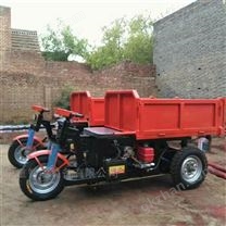 供应矿用防爆三轮车技术参数