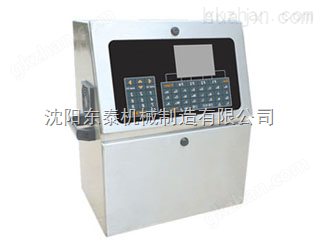沈陽(yáng)東泰在線式噴碼機(jī)電腦噴碼機(jī)MP-100