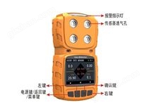 環(huán)氧乙烷測定儀-鄭州實驗室設(shè)備廠家