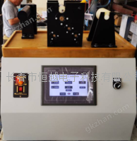 电容器纸导电点测试仪