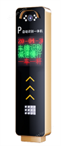 車牌識(shí)別顯示一體機(jī)