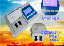 高精度智能有机肥检测仪