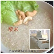 隧道式微波藜米烘干膨化机