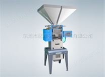 稱重計量式混料機