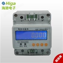 導(dǎo)軌式電能表