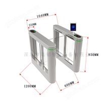 人脸识别圆弧小摆闸