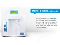 超純水機