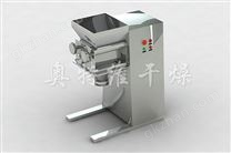 YK-160型搖擺式顆粒機