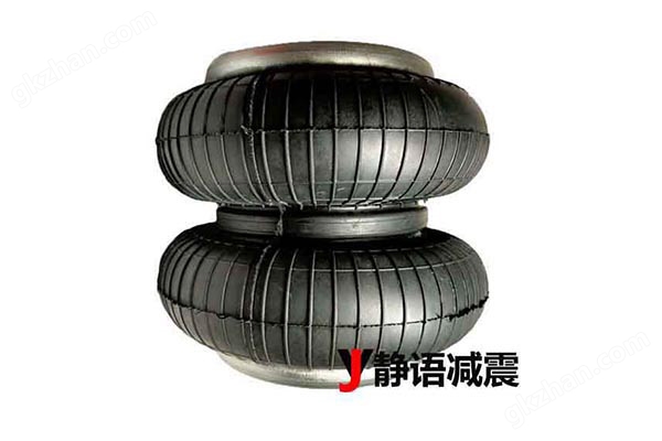 振动试验仪器用CD175-165密封式充气橡胶气囊