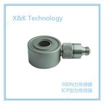 500N動態(tài)力傳感器AD-YD-301B