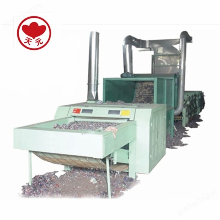 HFI-2000边角料生产线