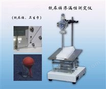 卫生巾渗漏性测定仪
