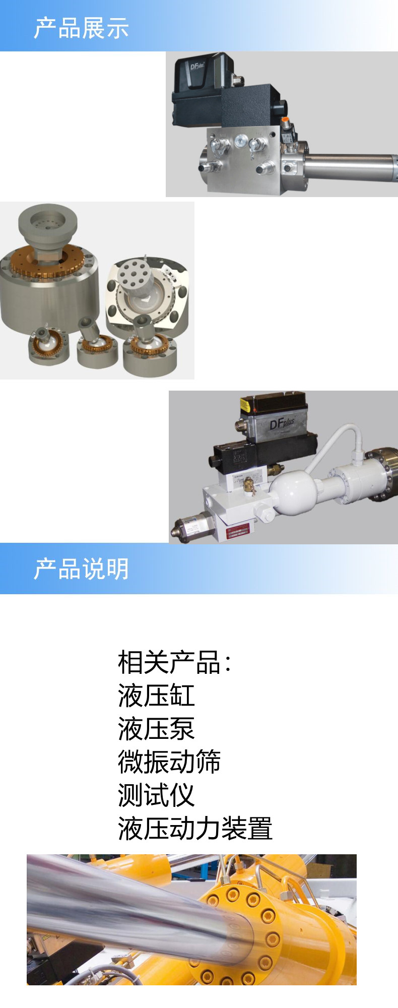 产品详情.jpg 产品详情.jpg