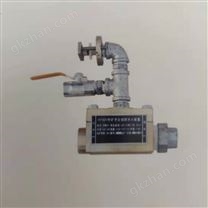 超温自动洒水装置RFMH