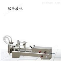 雙頭定量灌裝機