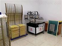 陶瓷貼花紙絲印機(jī)
