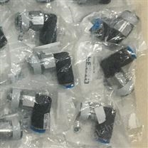 L型FESTO气管接头设计及应用