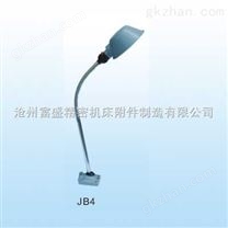 白熾工作燈（車床、刨床、銑床、磨床）