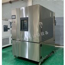 高低温交变试验舱