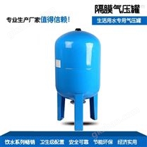上海生產(chǎn)廠家訂做壓力罐
