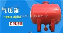 阿勒泰（304/碳鋼）隔膜式氣壓罐烏蘇價(jià)格