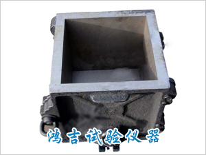 砂浆铁试模